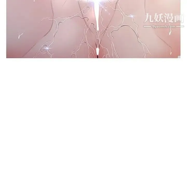 俏儿媳 第69話 第94页