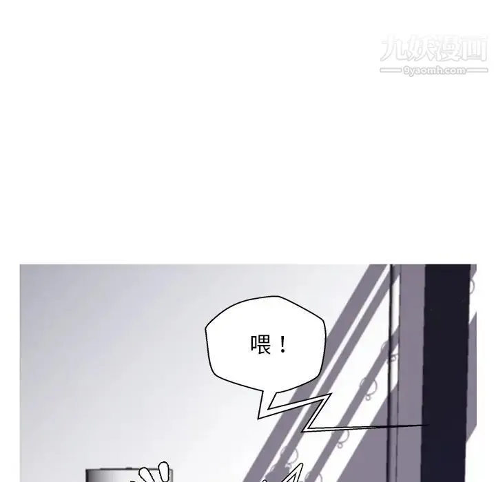 俏儿媳 第69話 第158页