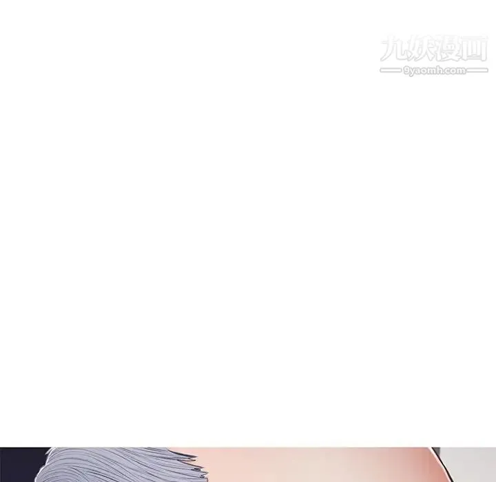俏儿媳 第69話 第134页