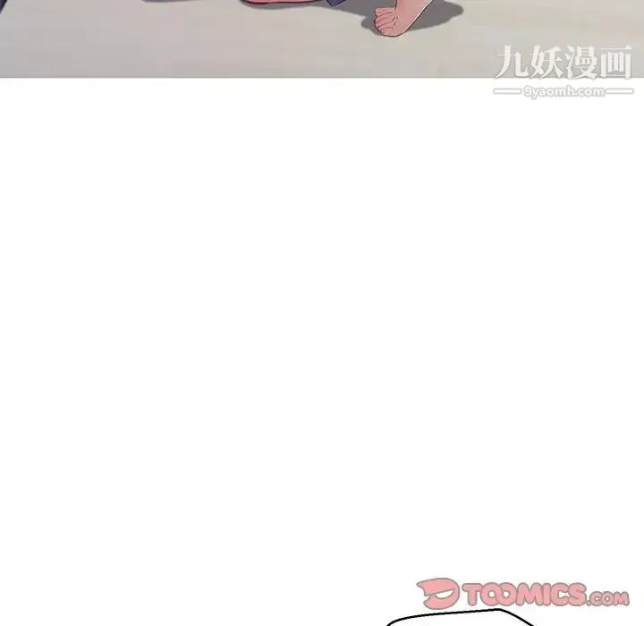 俏儿媳 第69話 第33页