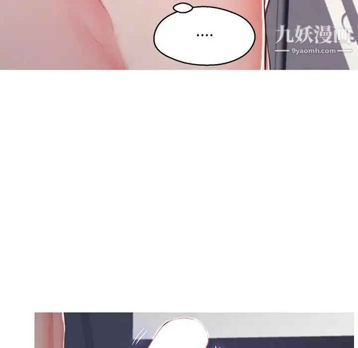 俏儿媳 第69話 第136页