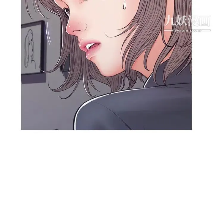 俏儿媳 第69話 第89页