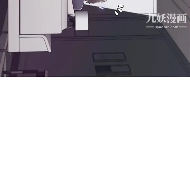 俏儿媳 第69話 第76页