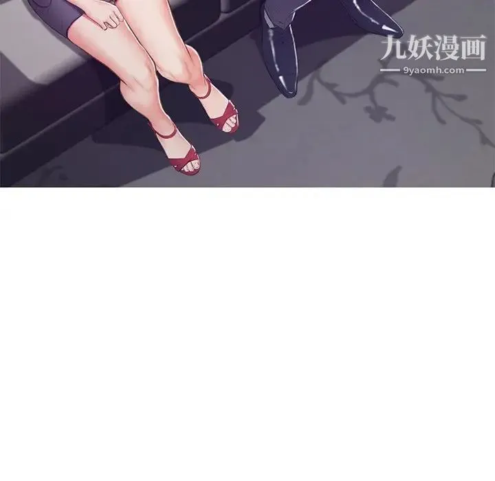 俏儿媳 第69話 第131页