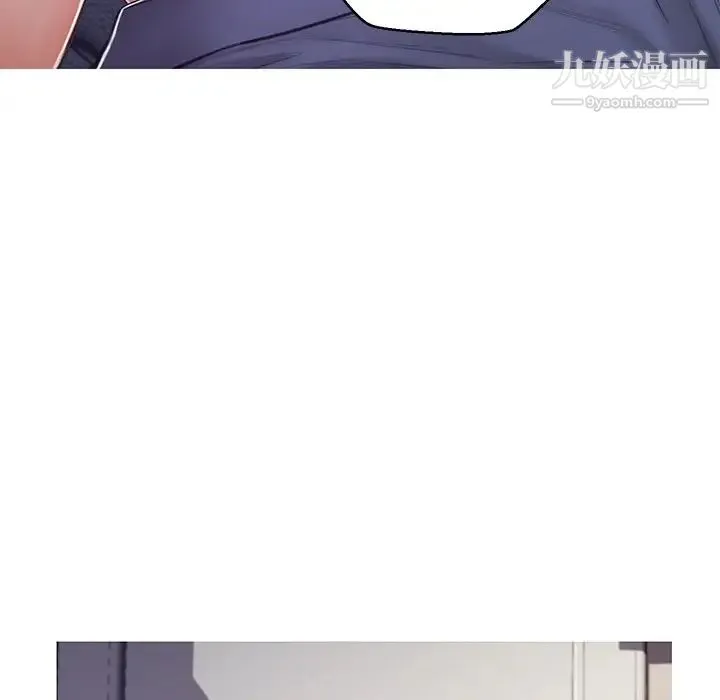 俏儿媳 第69話 第49页