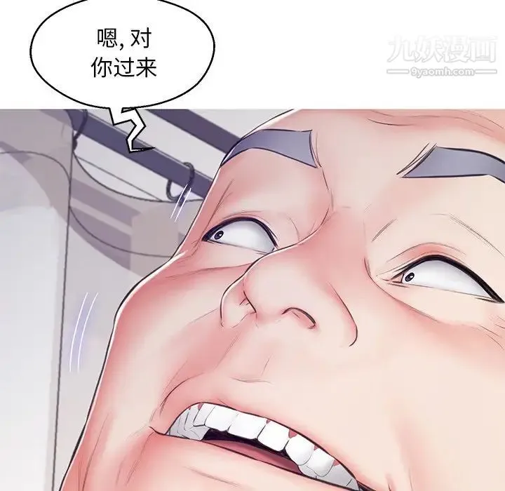 俏儿媳 第69話 第166页