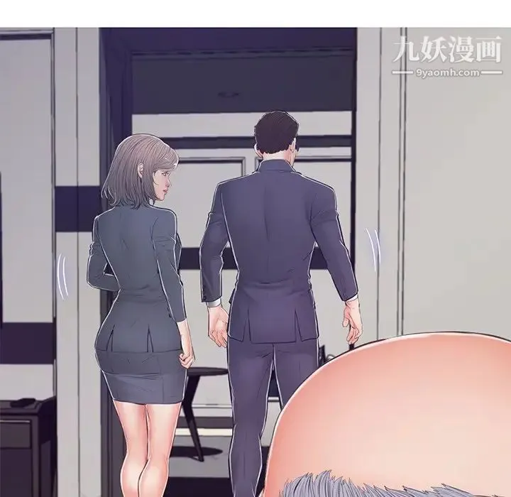 俏儿媳 第69話 第52页