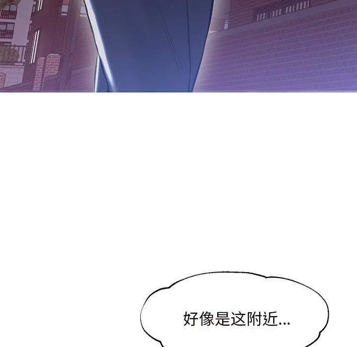 俏儿媳 第25话 第22页
