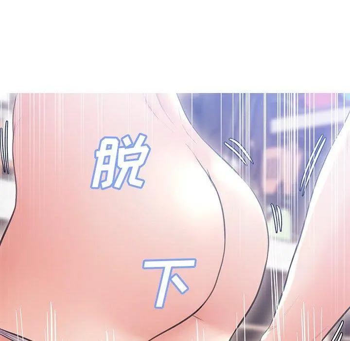 俏儿媳 第25话 第146页