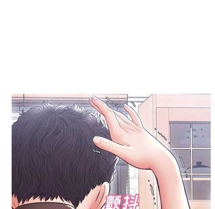 俏儿媳 第25话 第132页