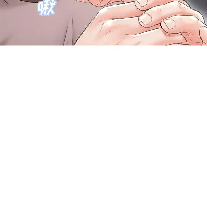 俏儿媳 第25话 第82页