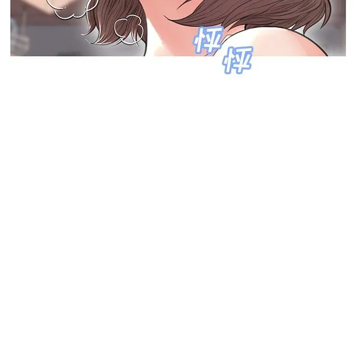 俏儿媳 第25话 第80页