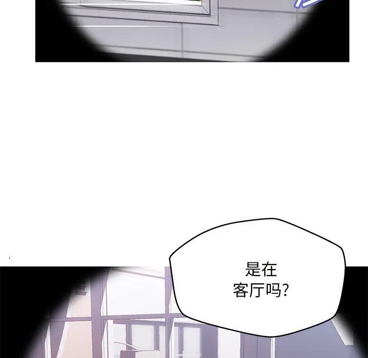 俏儿媳 第25话 第116页