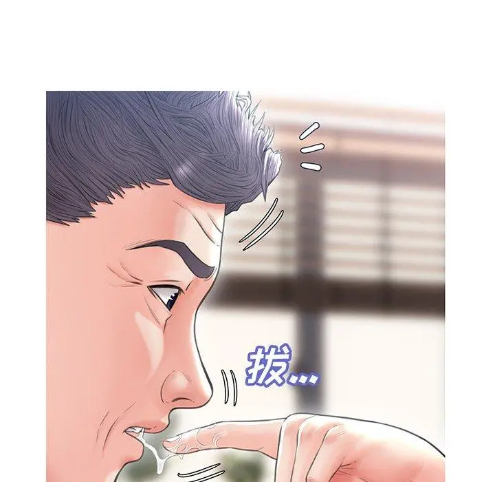俏儿媳 第25话 第83页