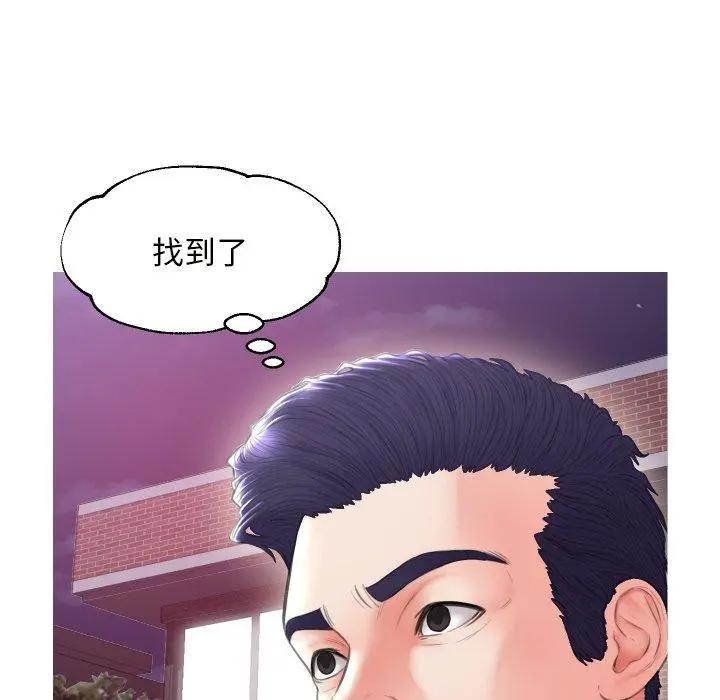 俏儿媳 第25话 第28页
