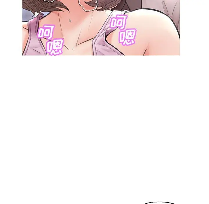 俏儿媳 第25话 第107页