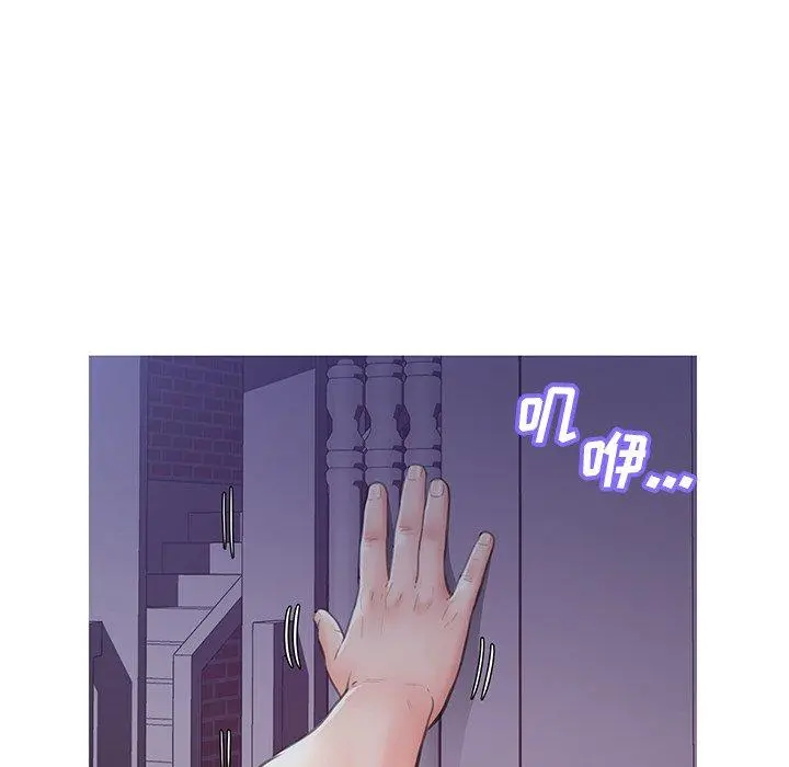 俏儿媳 第25话 第44页