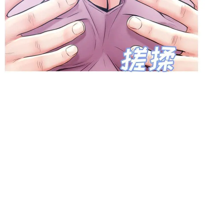 俏儿媳 第25话 第105页