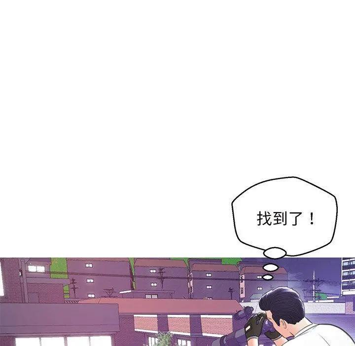 俏儿媳 第25话 第126页