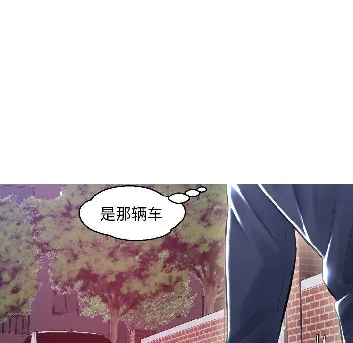 俏儿媳 第25话 第26页
