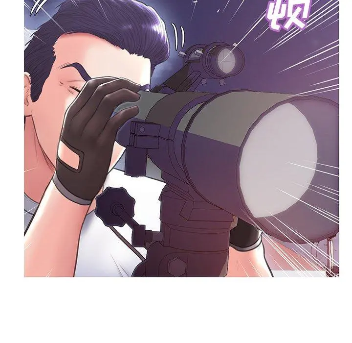 俏儿媳 第25话 第121页