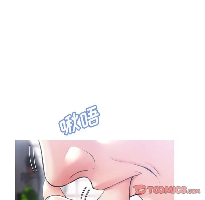 俏儿媳 第25话 第57页