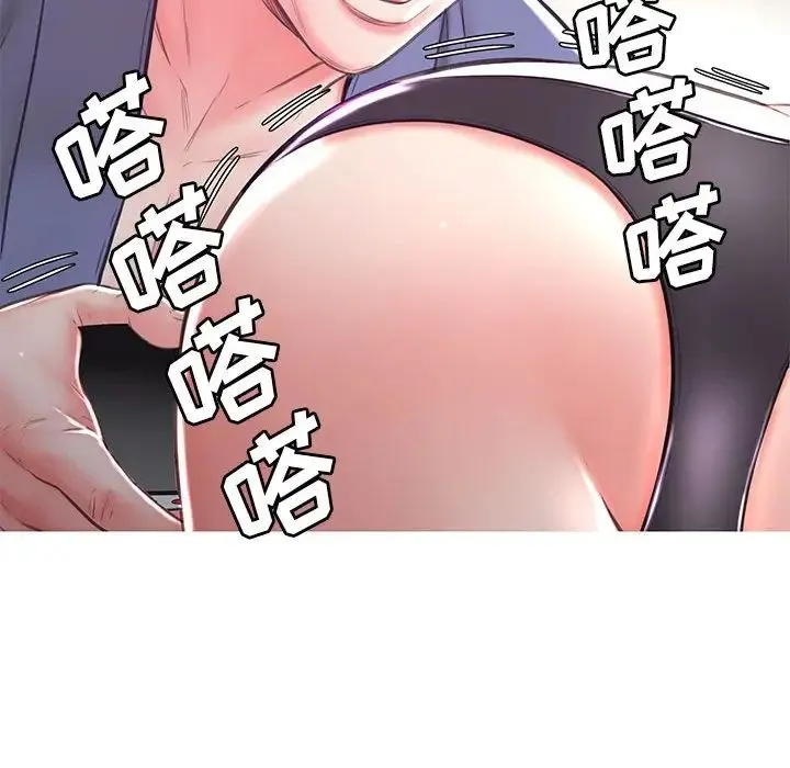 俏儿媳 第56話 第112页