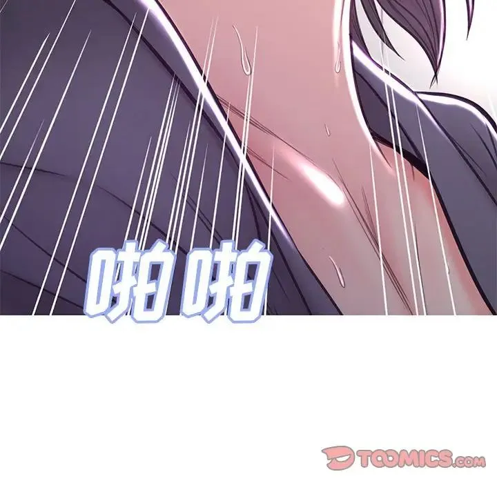 俏儿媳 第56話 第33页