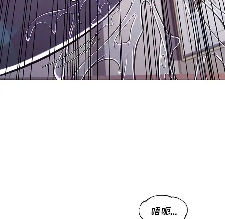 俏儿媳 第56話 第134页