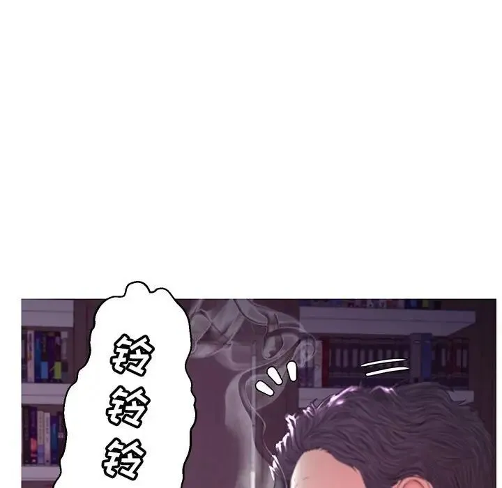 俏儿媳 第56話 第24页