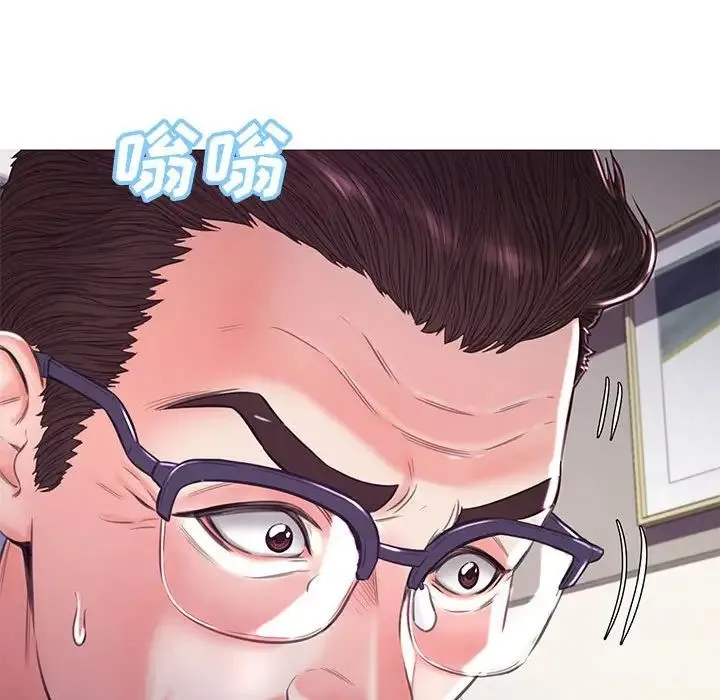 俏儿媳 第56話 第125页