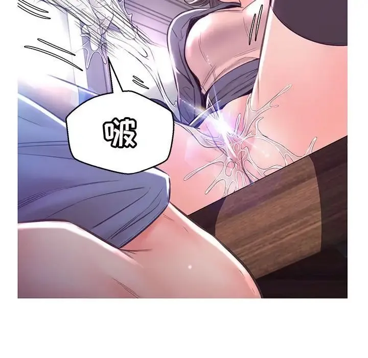 俏儿媳 第56話 第48页