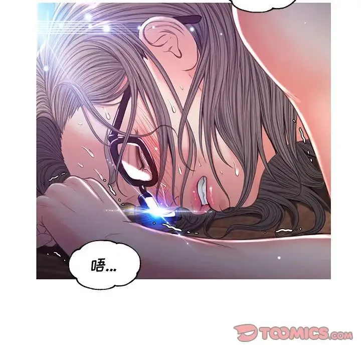 俏儿媳 第56話 第135页