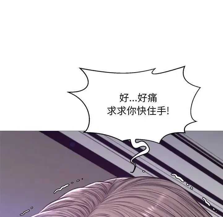 俏儿媳 第56話 第5页