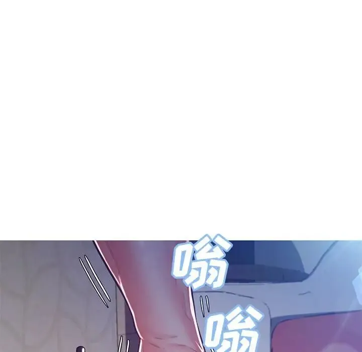 俏儿媳 第56話 第108页