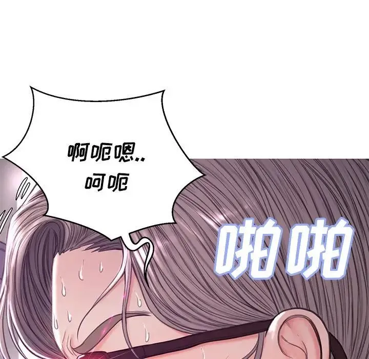 俏儿媳 第56話 第34页