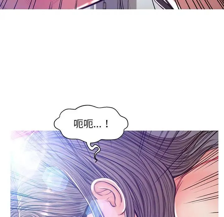 俏儿媳 第56話 第98页