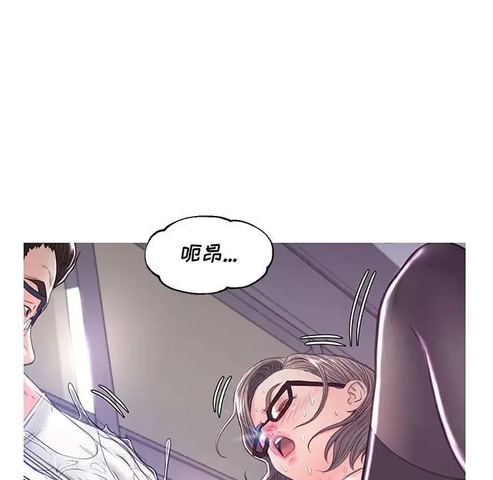 俏儿媳 第56話 第47页