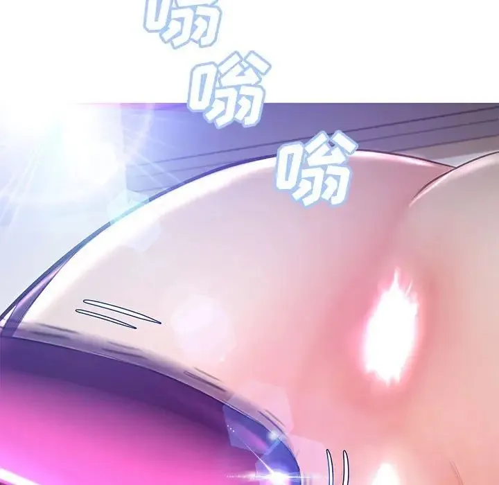 俏儿媳 第56話 第94页