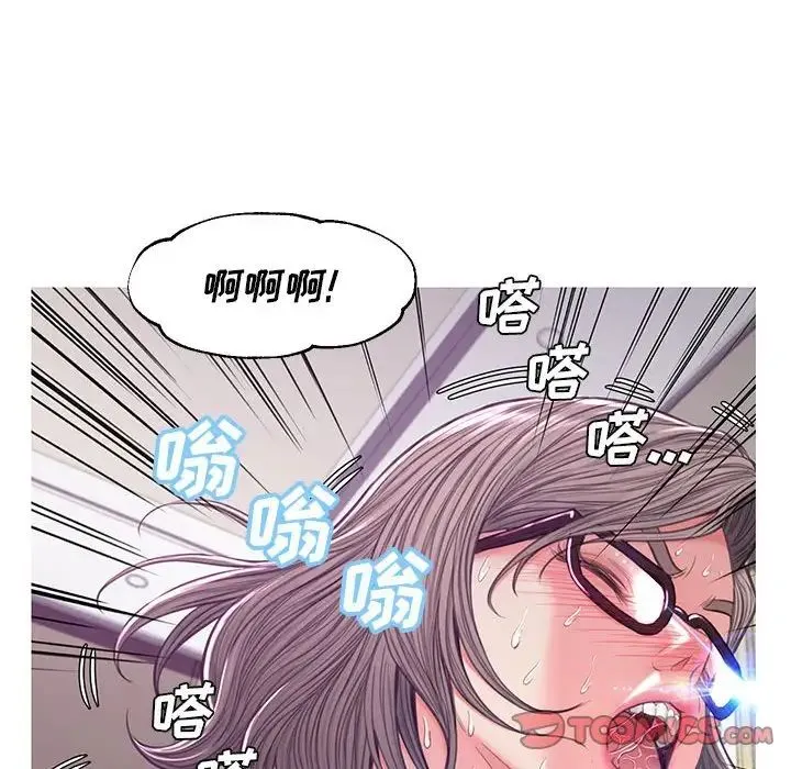 俏儿媳 第56話 第123页