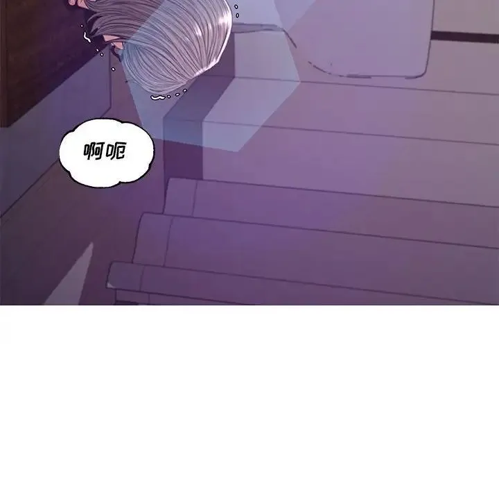 俏儿媳 第56話 第104页