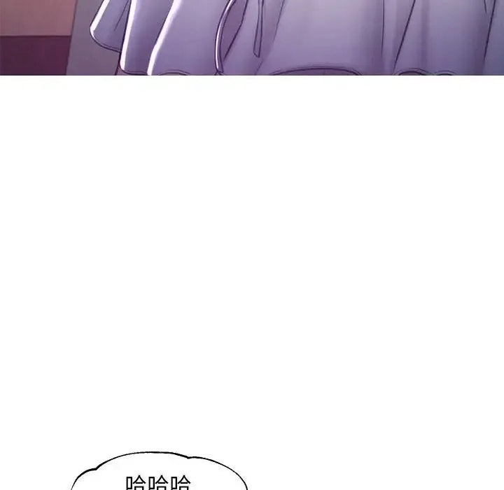 俏儿媳 第56話 第146页