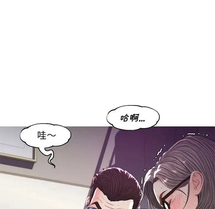 俏儿媳 第56話 第49页