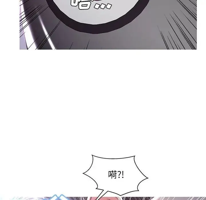 俏儿媳 第56話 第106页