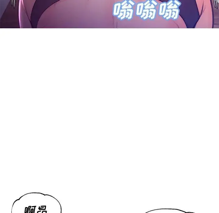 俏儿媳 第56話 第130页