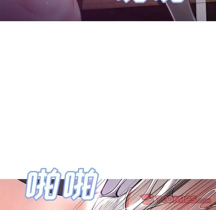 俏儿媳 第56話 第45页
