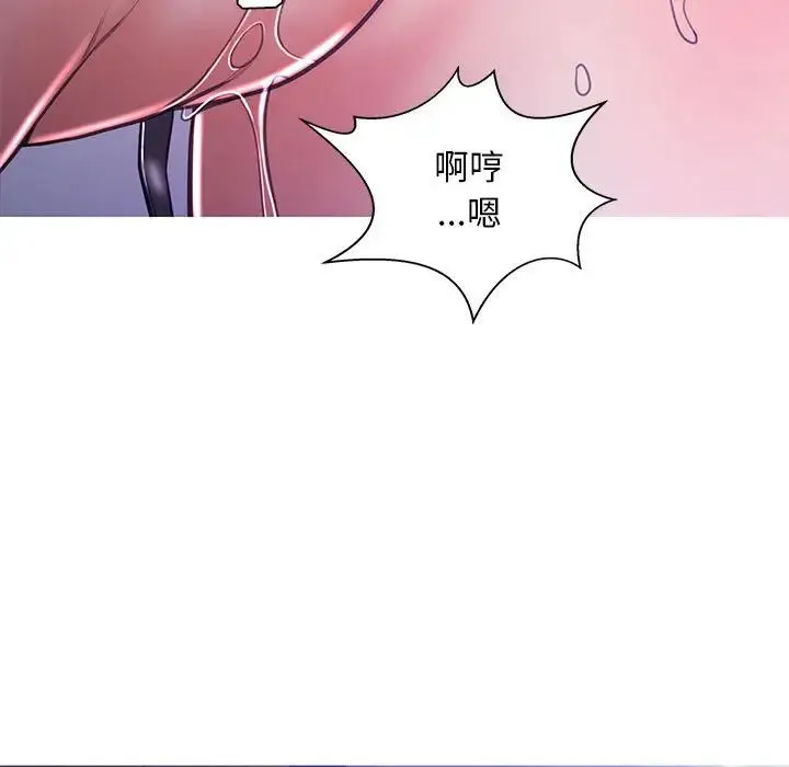 俏儿媳 第56話 第101页