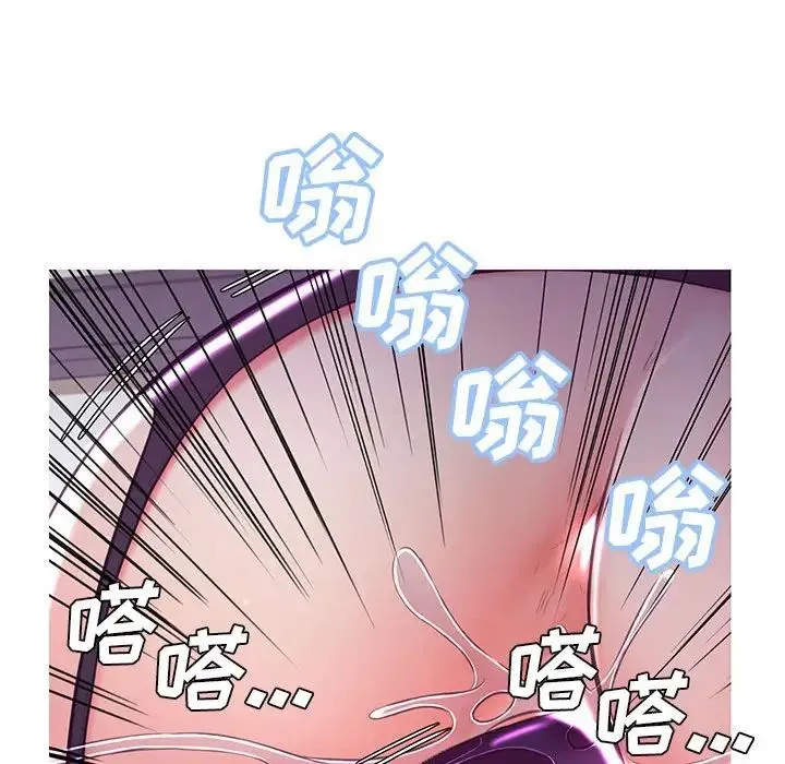 俏儿媳 第56話 第113页