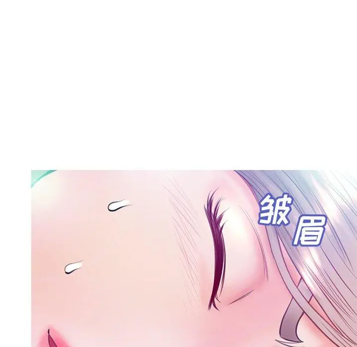 俏儿媳 第20话 第106页