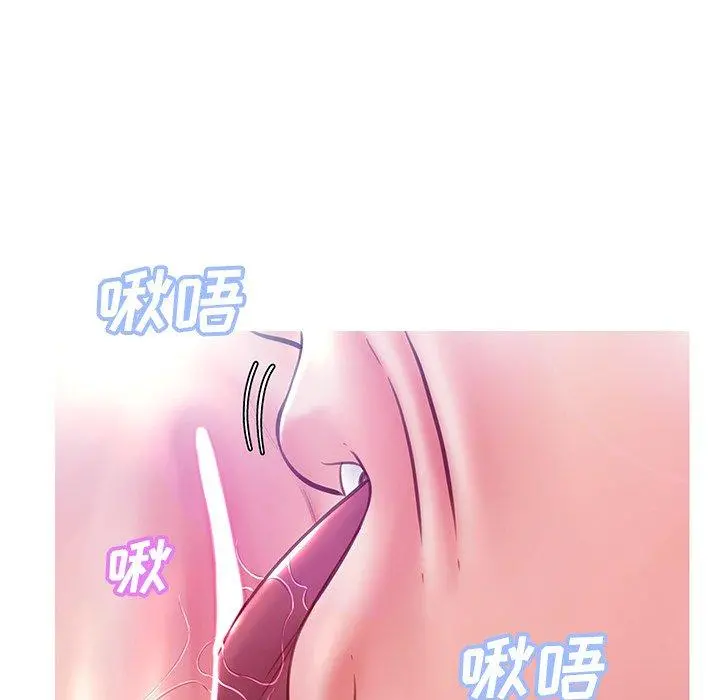 俏儿媳 第20话 第121页